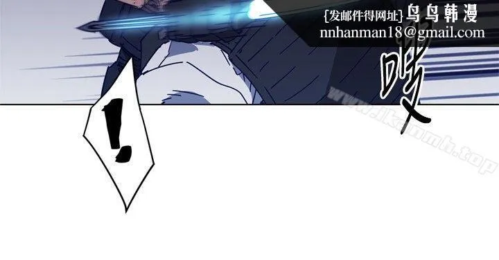 清道夫K 第95话 第14页