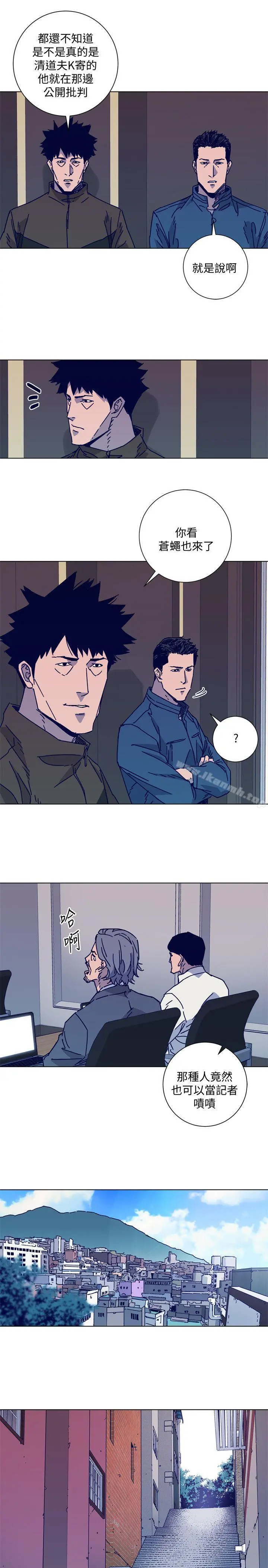 清道夫K 第2季-第11话-尔虞我诈 第21页