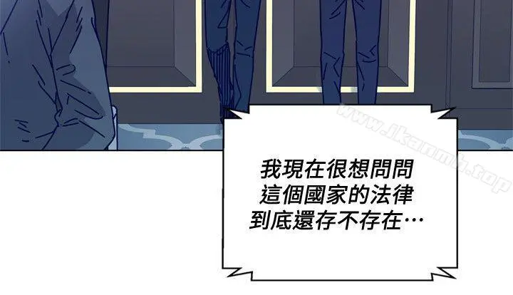 清道夫K 第2季-第11话-尔虞我诈 第20页