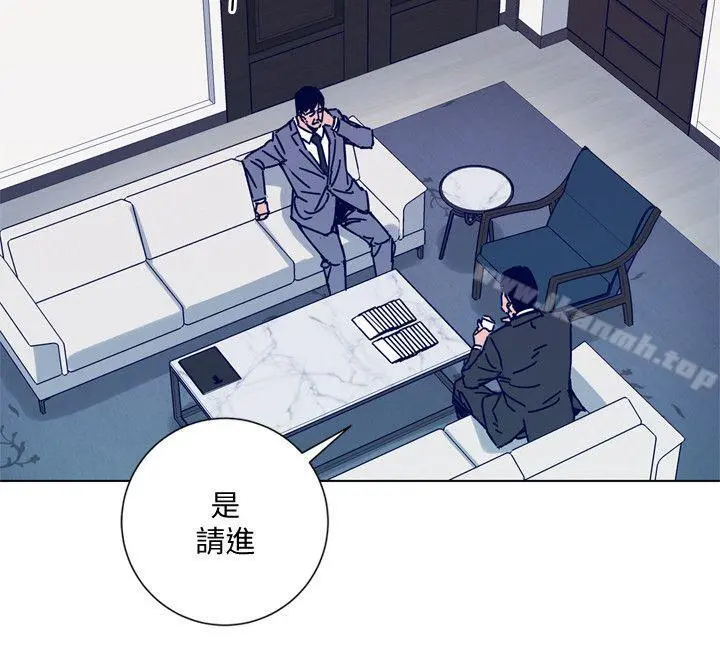 清道夫K 第2季-第11话-尔虞我诈 第7页