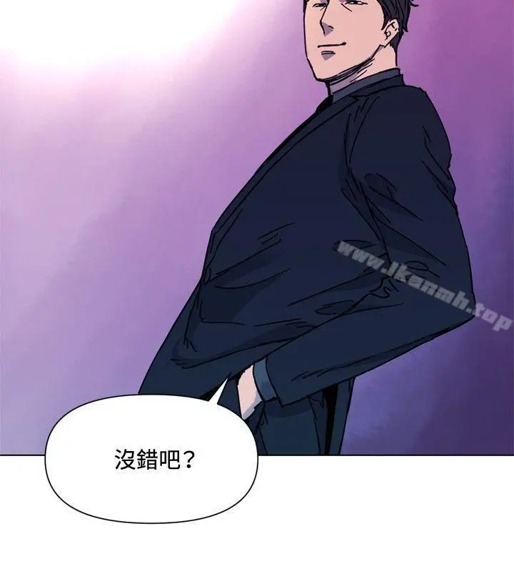 清道夫K 第51话 第5页