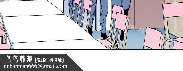 清道夫K 第51话 第11页
