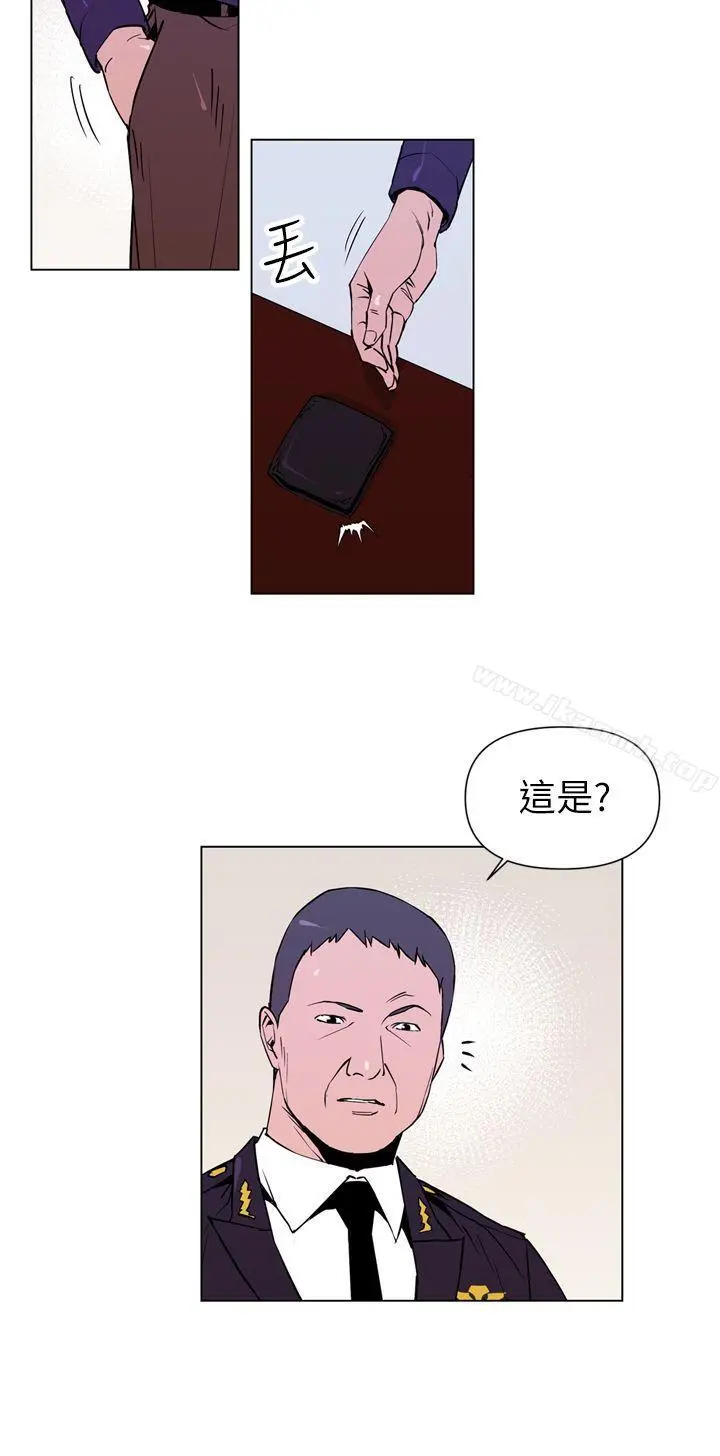 清道夫K 第2话 第4页