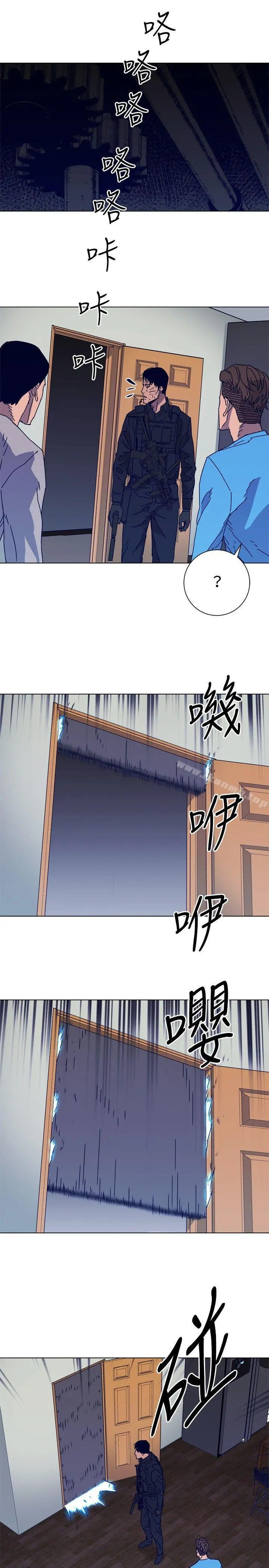清道夫K 第88话 第21页