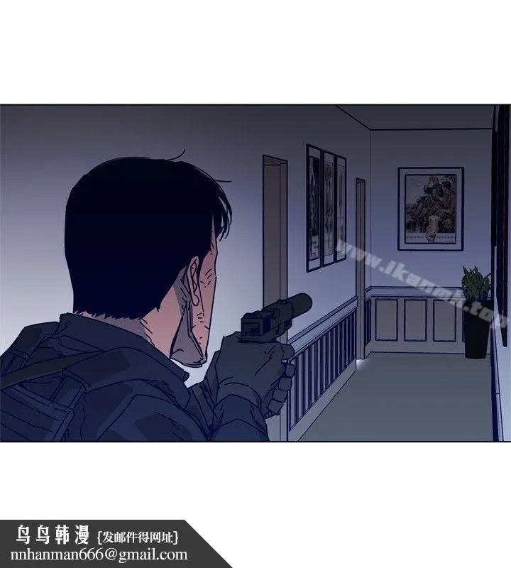 清道夫K 第88话 第13页