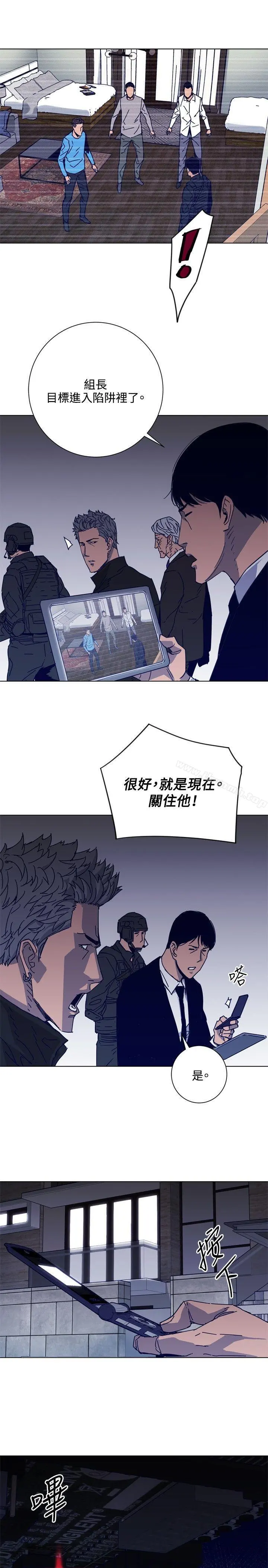 清道夫K 第88话 第19页