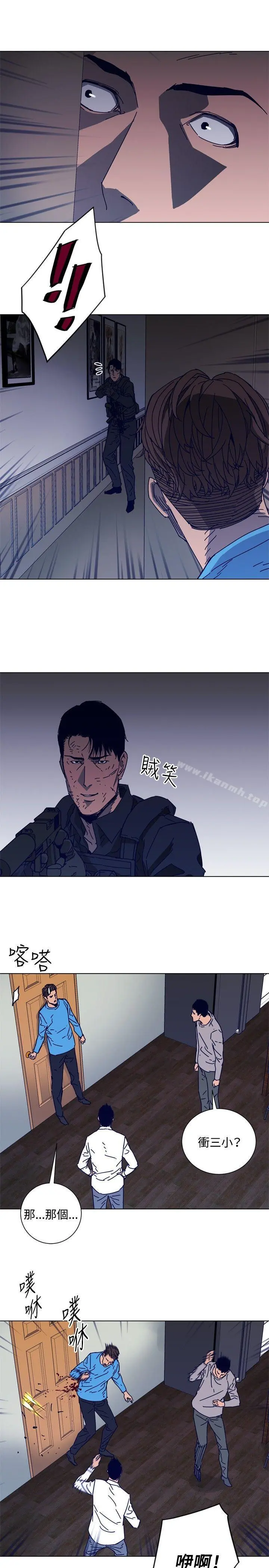 清道夫K 第88话 第15页