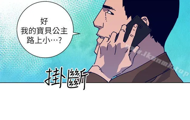 清道夫K 第2季-第9话-大胆狂徒 第18页