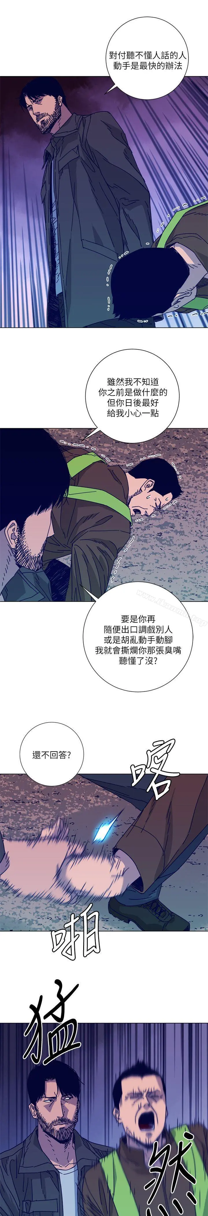 清道夫K 第2季-第9话-大胆狂徒 第3页