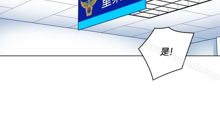 清道夫K 第2季-第9话-大胆狂徒 第15页