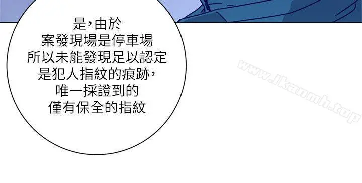 清道夫K 第2季-第9话-大胆狂徒 第11页