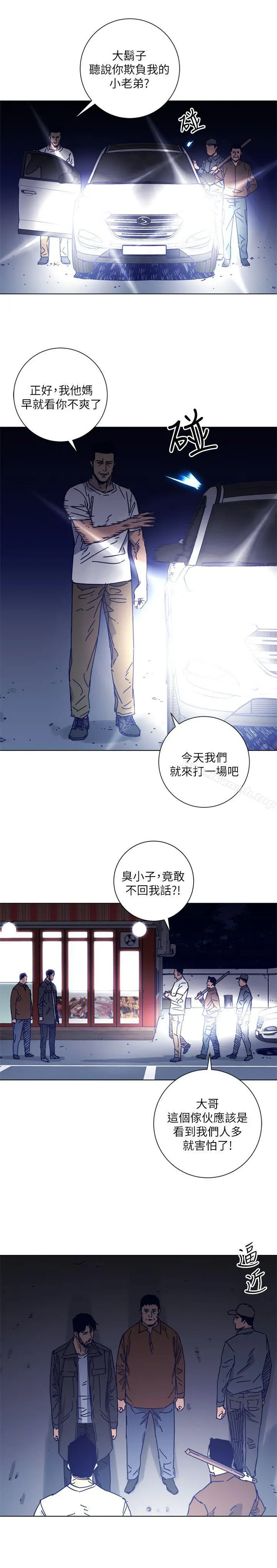 清道夫K 第2季-第9话-大胆狂徒 第22页