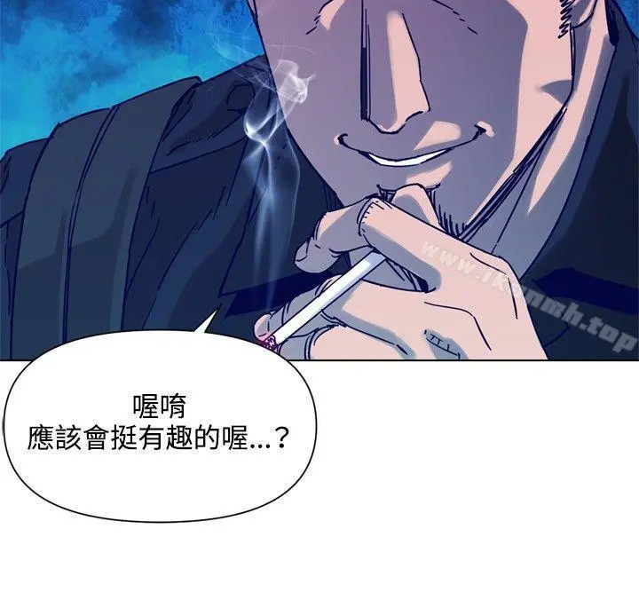 清道夫K 第80话 第17页