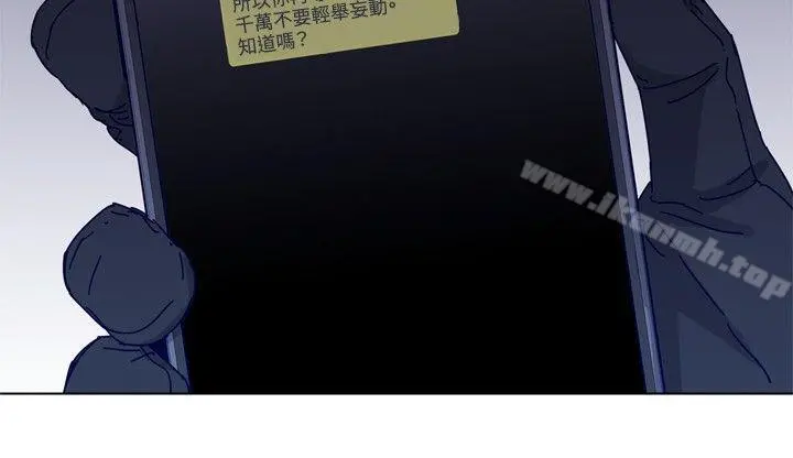 清道夫K 第84话 第7页