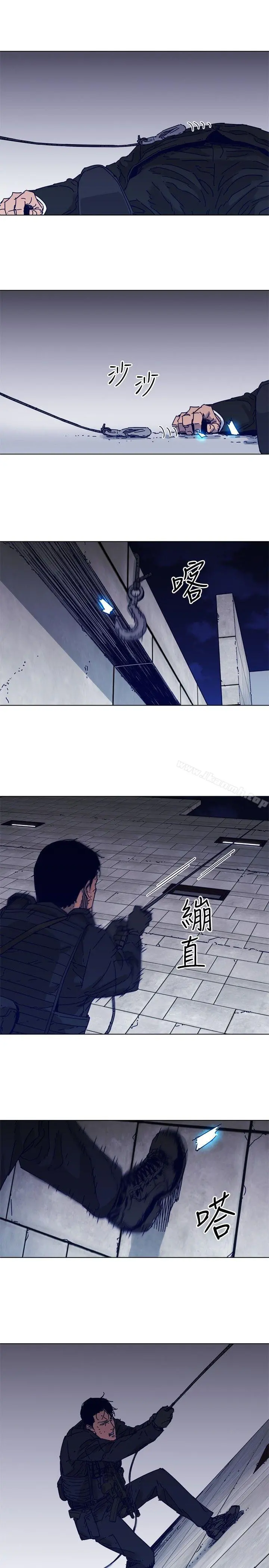 清道夫K 第84话 第18页