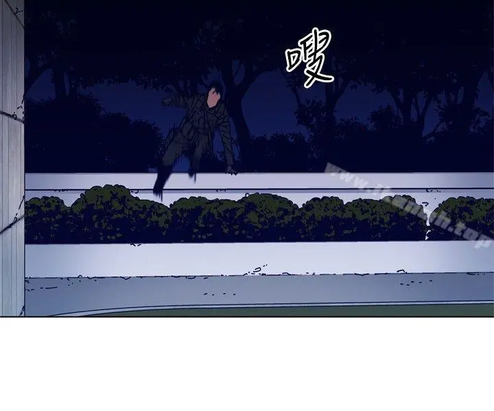 清道夫K 第84话 第15页