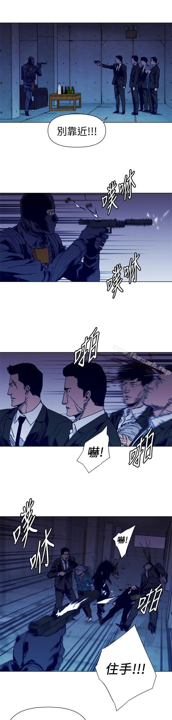 清道夫K 第34话 第15页