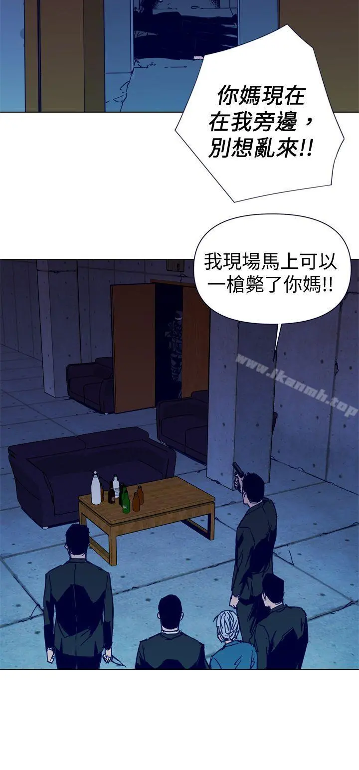 清道夫K 第34话 第14页