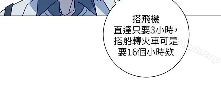清道夫K 第2季-第12话-羊入虎口 第8页