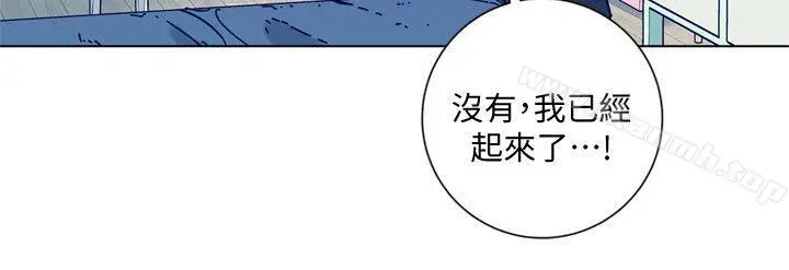 清道夫K 第2季-第12话-羊入虎口 第2页