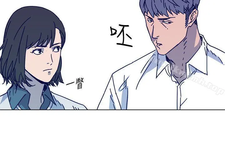 清道夫K 第2季-第12话-羊入虎口 第16页