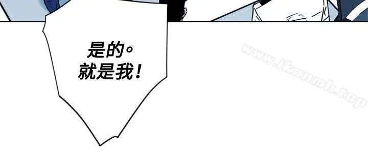 清道夫K 第72话 第15页