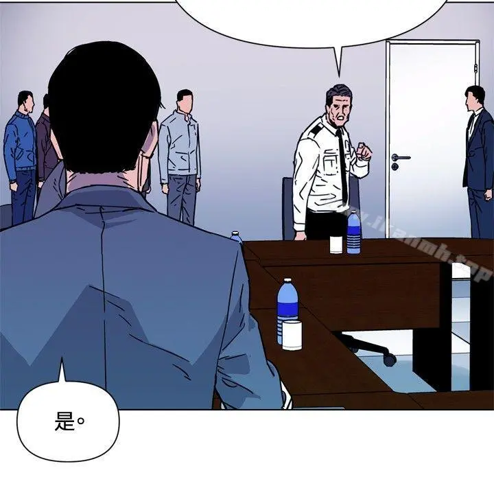 清道夫K 第72话 第13页