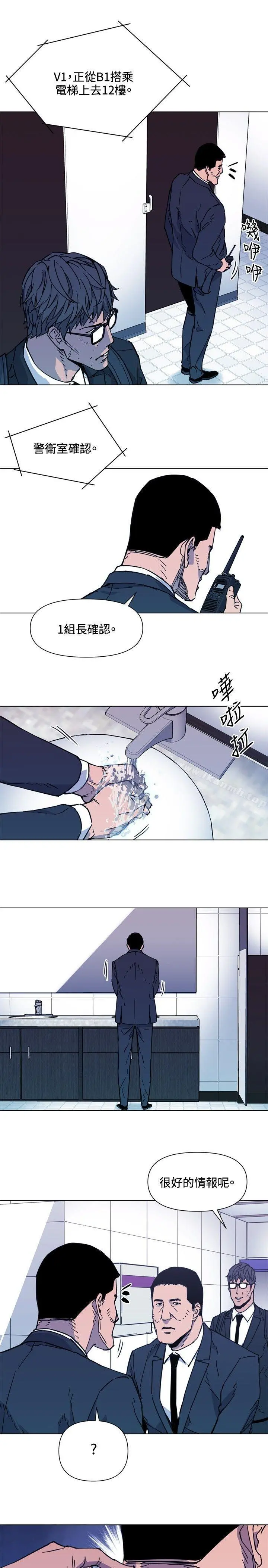 清道夫K 第65话 第18页