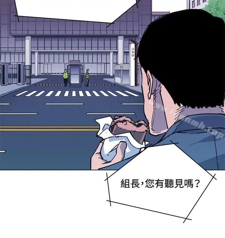 清道夫K 第65话 第14页