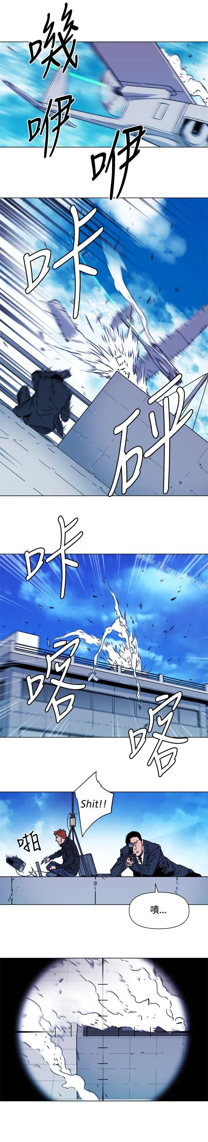清道夫K 第57话 第15页