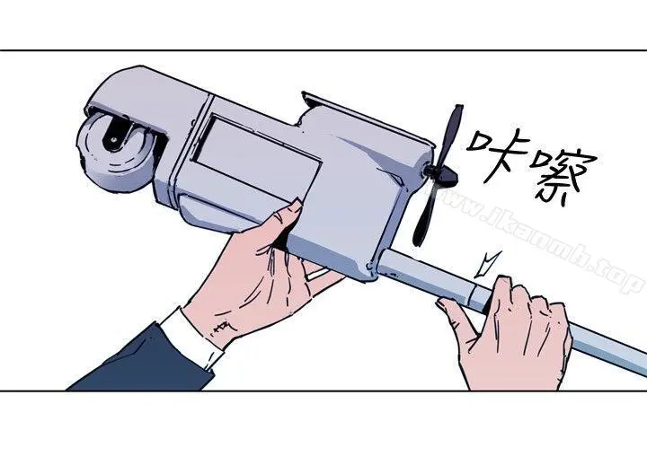 清道夫K 第57话 第6页