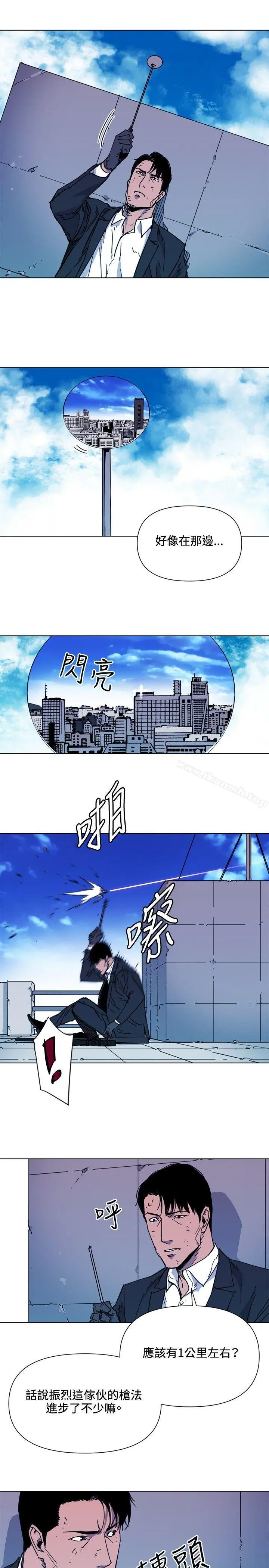 清道夫K 第57话 第3页
