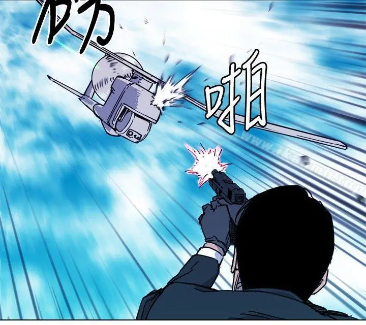 清道夫K 第57话 第14页
