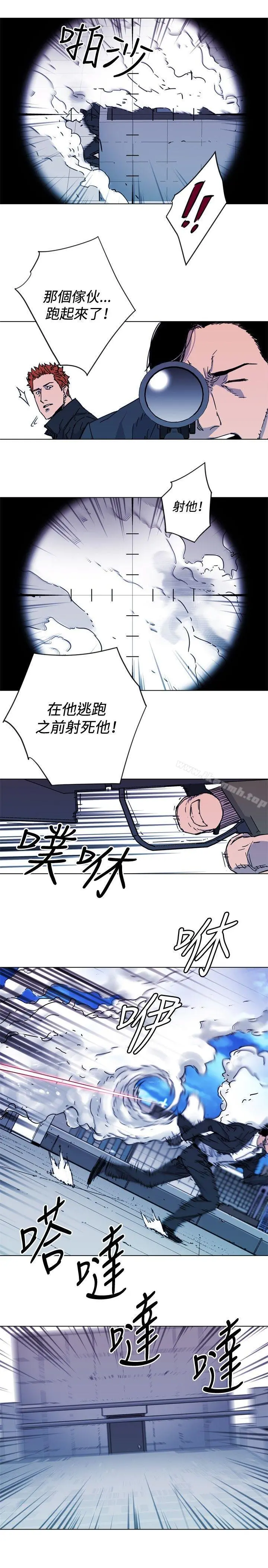 清道夫K 第57话 第16页