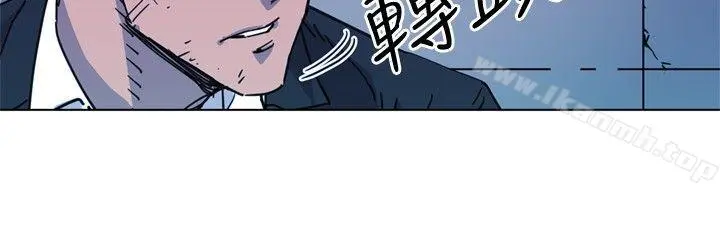 清道夫K 第57话 第4页