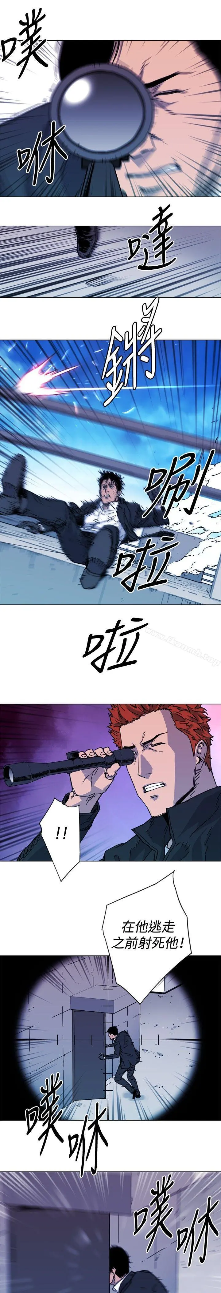 清道夫K 第57话 第18页