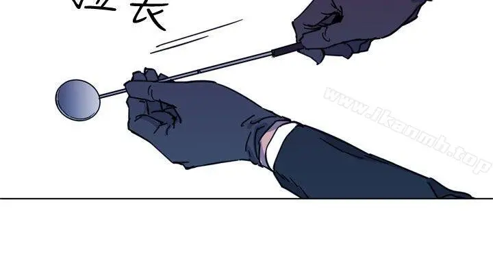 清道夫K 第57话 第2页