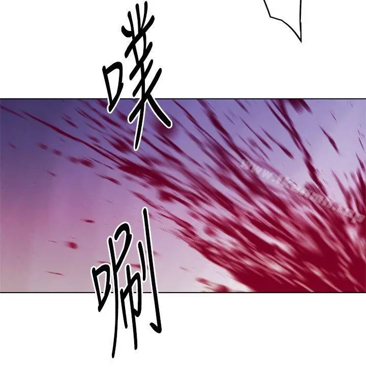清道夫K 第78话 第19页