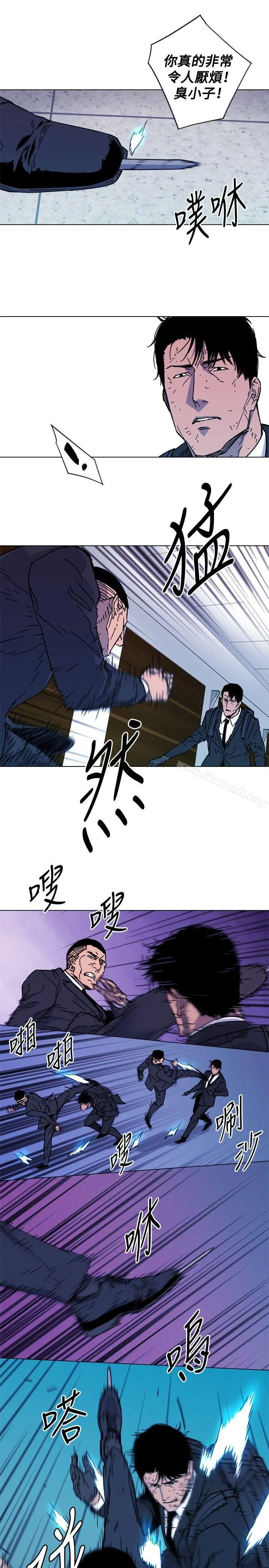 清道夫K 第67话 第9页