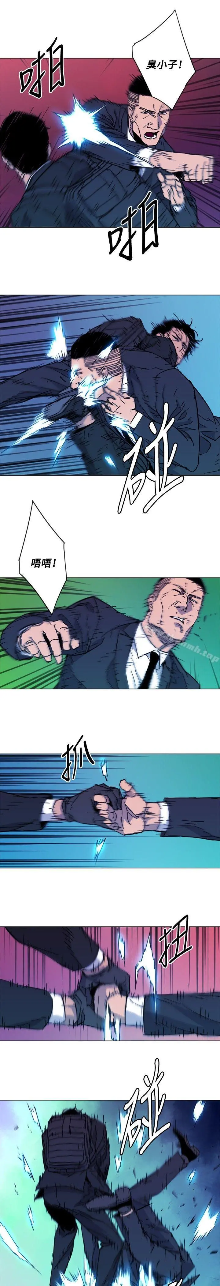 清道夫K 第67话 第7页