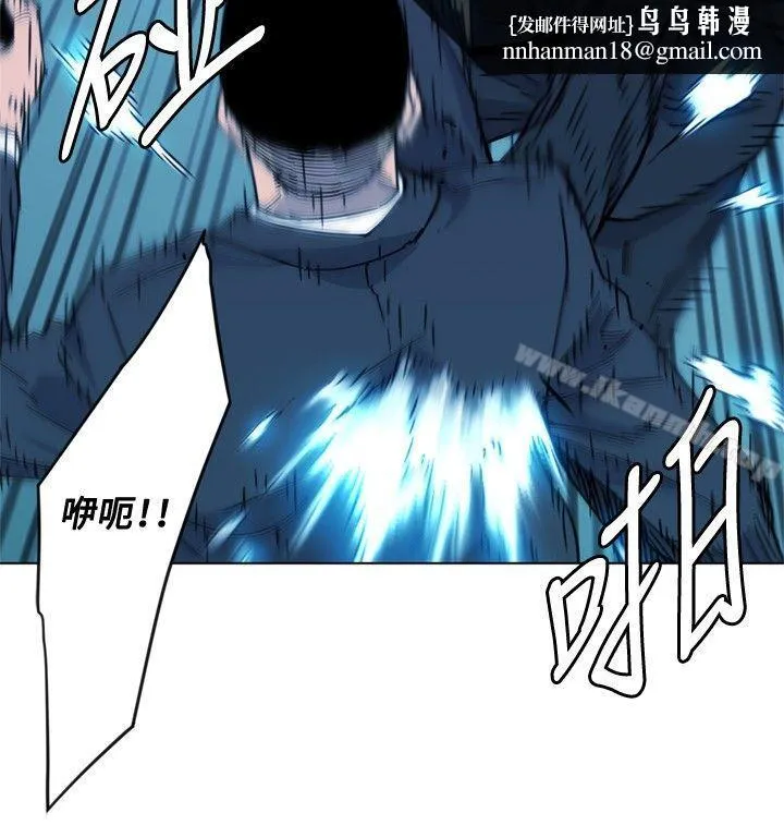 清道夫K 第67话 第10页