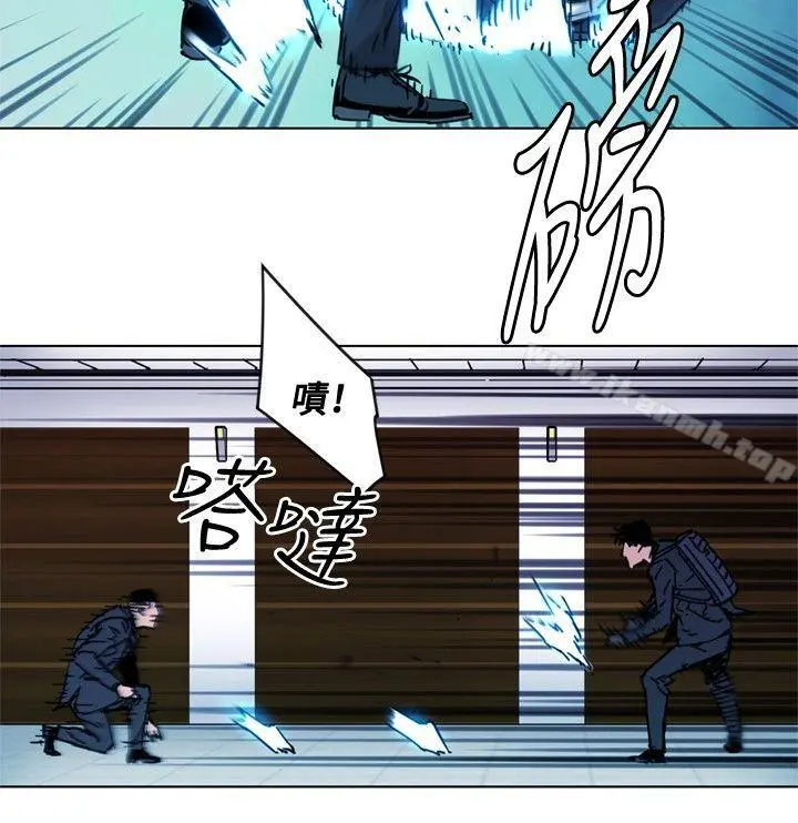 清道夫K 第67话 第8页