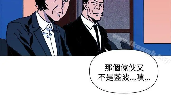 清道夫K 第37话 第8页