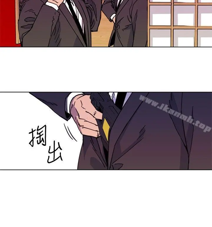 清道夫K 第53话 第8页