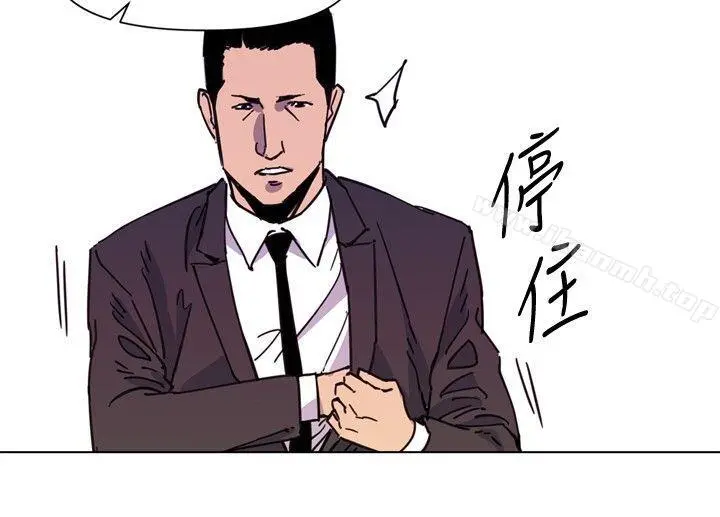 清道夫K 第53话 第6页