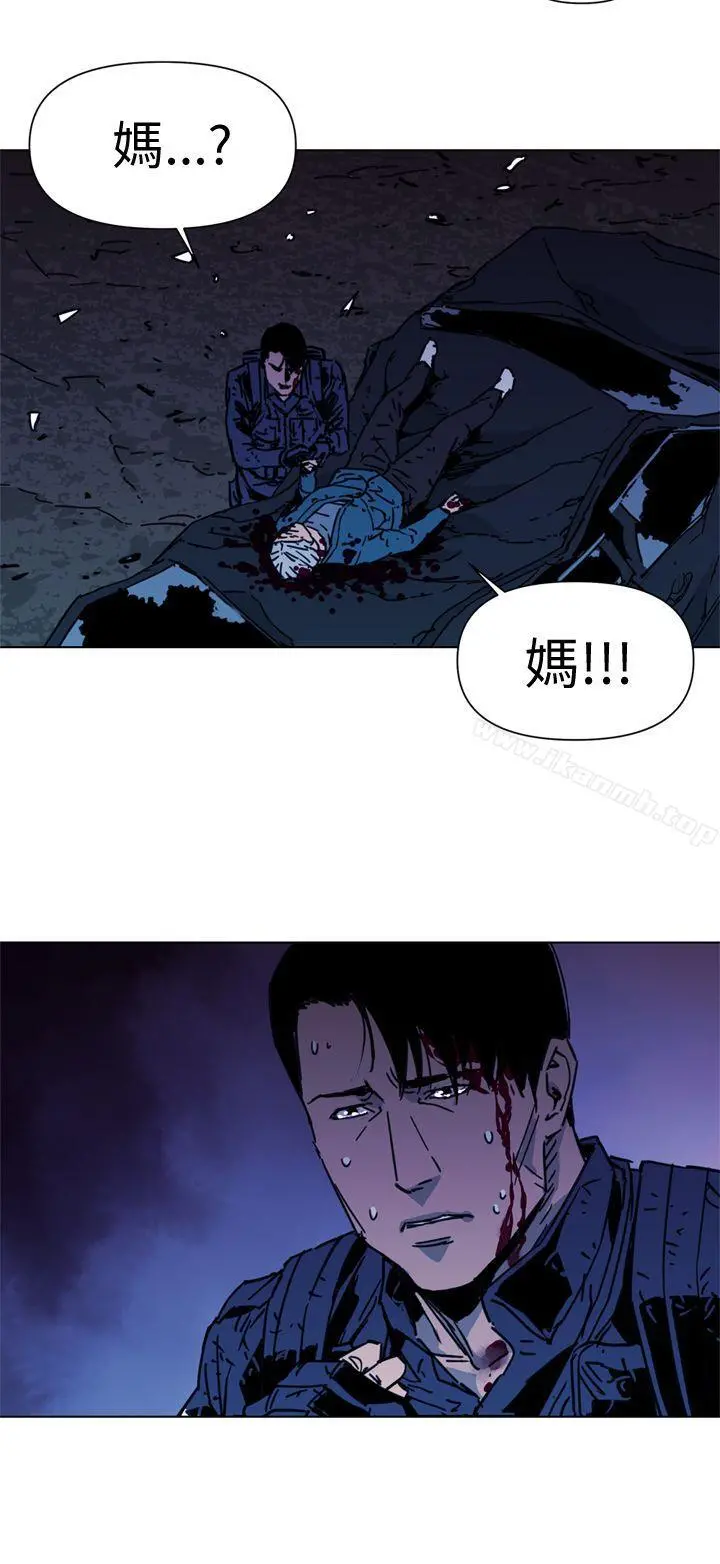 清道夫K 第35话 第18页