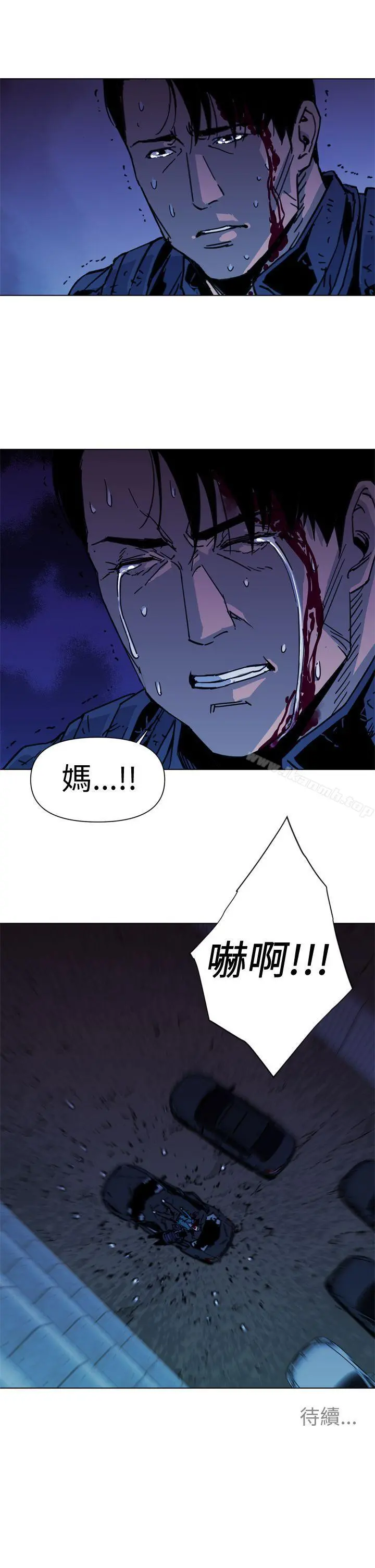 清道夫K 第35话 第19页