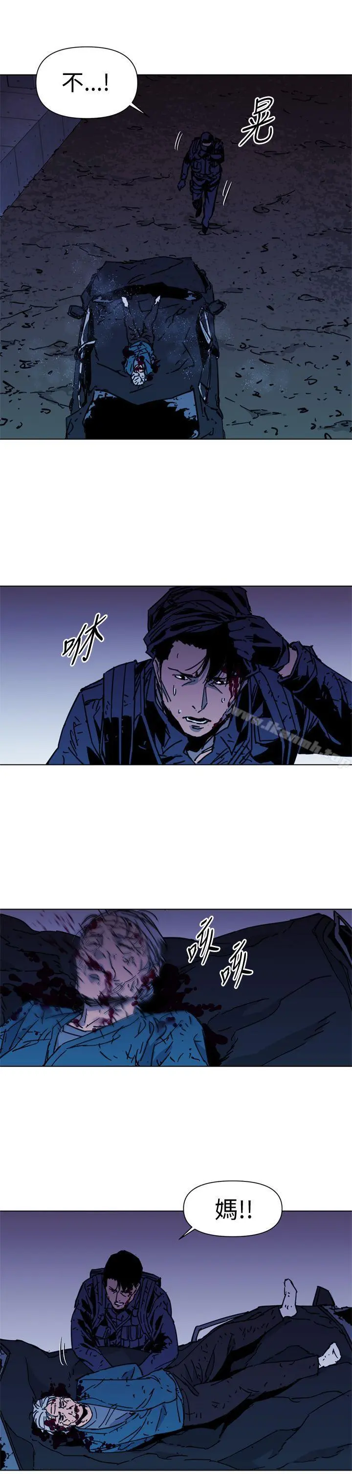 清道夫K 第35话 第15页