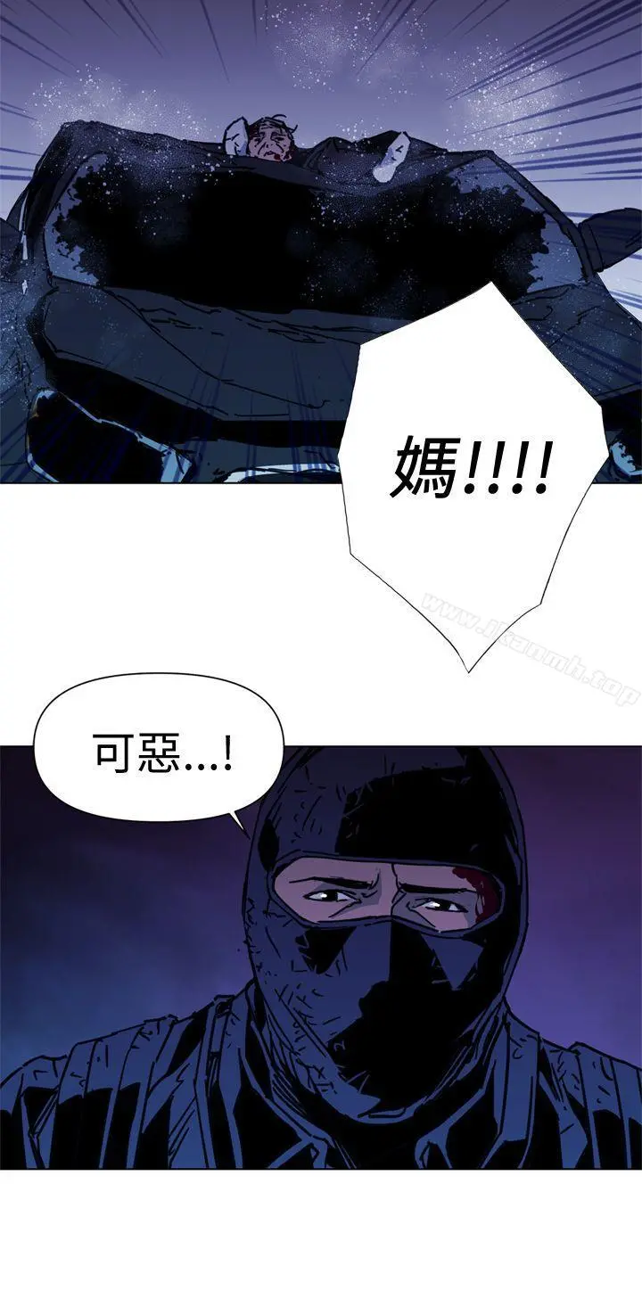 清道夫K 第35话 第14页