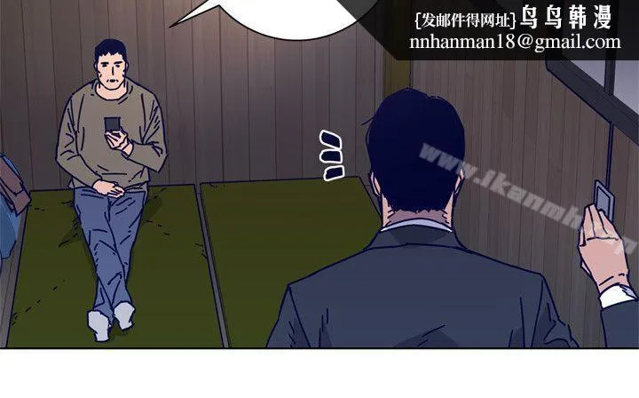 清道夫K 第2季-第17话-智蕙，老爸马上就去救妳 第11页